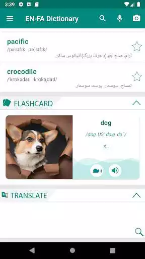 Play Persian English Dictionary  and enjoy Persian English Dictionary with UptoPlay