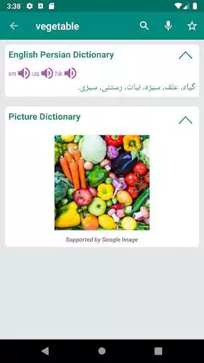 Play Persian English Dictionary as an online game Persian English Dictionary with UptoPlay