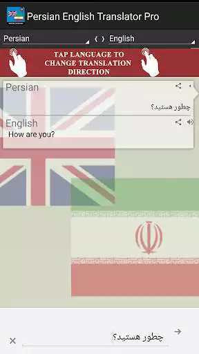 Play Persian English Translator Pro as an online game Persian English Translator Pro with UptoPlay