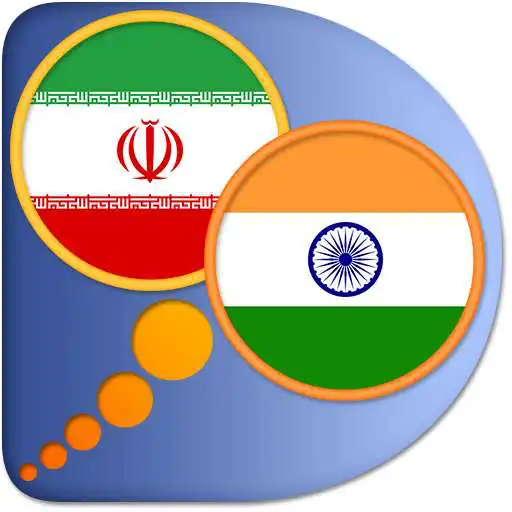 Play Persian (Farsi) Hindi dict APK