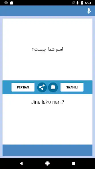 Play Persian-Swahili Translator  and enjoy Persian-Swahili Translator with UptoPlay