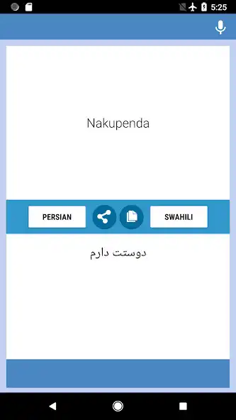 Play Persian-Swahili Translator as an online game Persian-Swahili Translator with UptoPlay