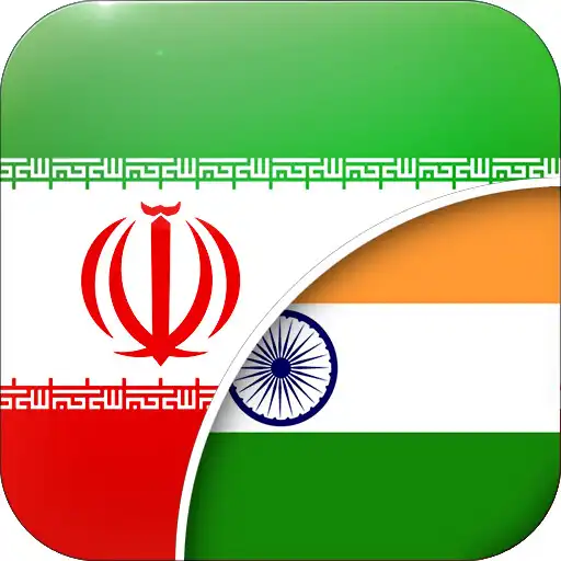 Play Persian-Telugu Translator APK