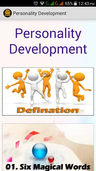 Play Personality Development in Hindi  and enjoy Personality Development in Hindi with UptoPlay