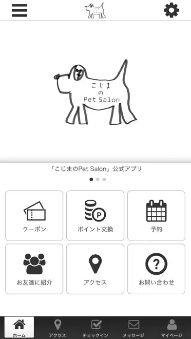 Play Pet Salon  and enjoy Pet Salon with UptoPlay