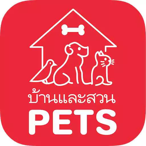 Play บ้านและสวน Pets, Baanlaesuan Pets APK