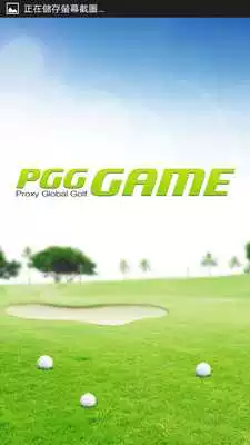 Play PGG Game