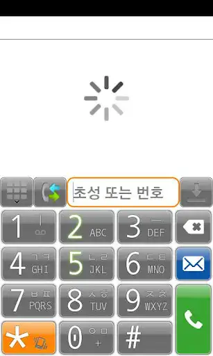 Play Phone Font-Naver Coding