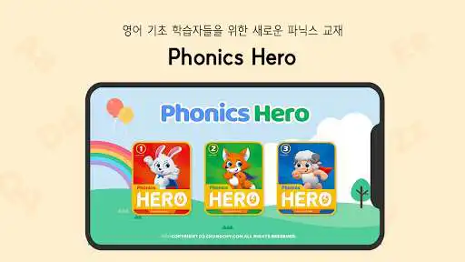 Play Phonics Hero First Edition  and enjoy Phonics Hero First Edition with UptoPlay