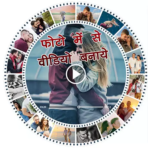 Free play online Photo me se Video Banaye APK