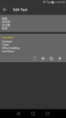 Play Photo Translator