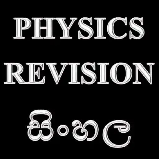 Play Physics Revision sinhala APK