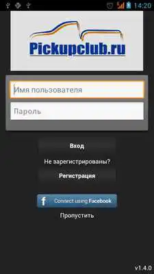 Play Pickupclub.ru