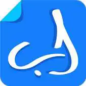 Free play online Pictex - Urdu Text on Photos APK