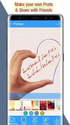 Play Pictex - Urdu Text on Photos