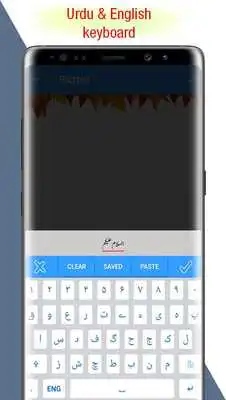 Play Pictex - Urdu Text on Photos