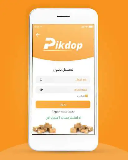 Play Pikdop as an online game Pikdop with UptoPlay