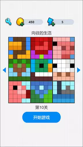 Play Pixel Puzzle  and enjoy Pixel Puzzle with UptoPlay