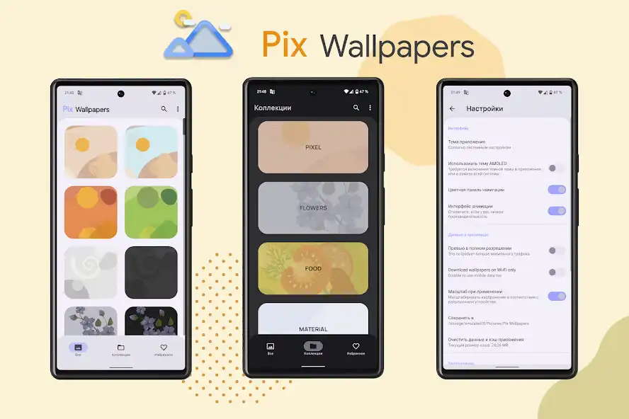 Play Pix Wallpapers  and enjoy Pix Wallpapers with UptoPlay