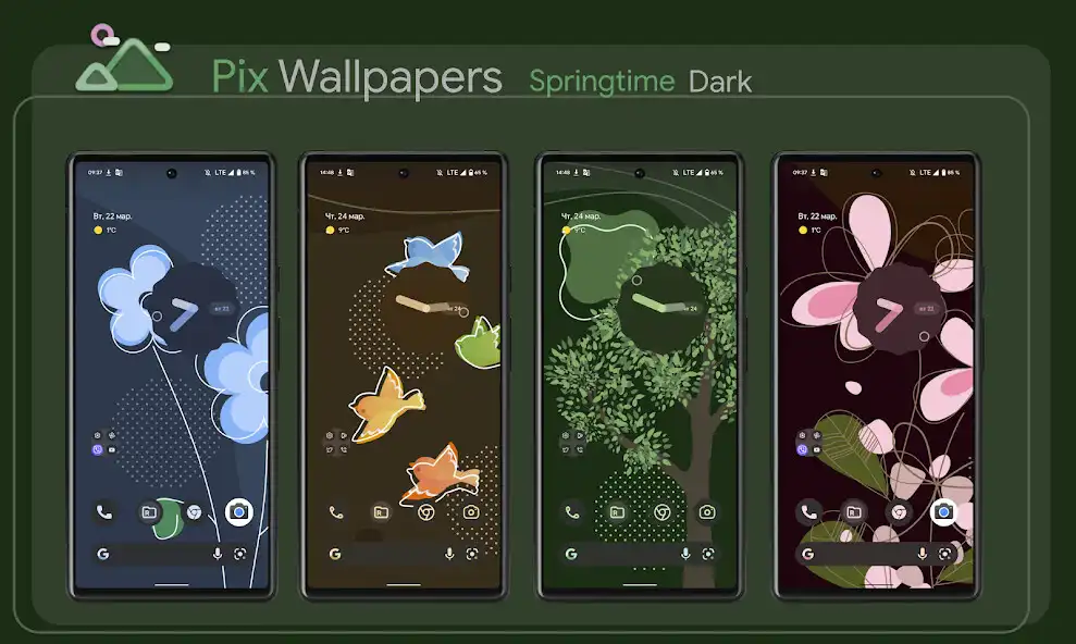 Play Pix Wallpapers as an online game Pix Wallpapers with UptoPlay