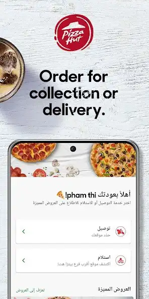 Play Pizza Hut KWT - Order Food Now  and enjoy Pizza Hut KWT - Order Food Now with UptoPlay