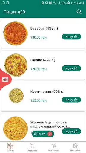 Play Pizza Lovers as an online game Pizza Lovers with UptoPlay