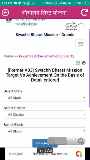 Play Pm Awas Yojana : आवास योजना की नई सूची 2021-22 as an online game Pm Awas Yojana : आवास योजना की नई सूची 2021-22 with UptoPlay