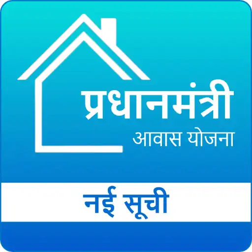 Play PM Awas Yojana New List 2023 APK