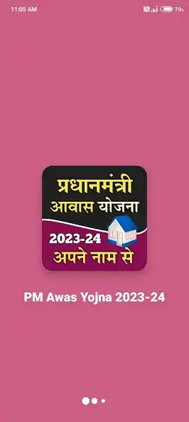 Play PM Awas Yojna 2023-24 All Info  and enjoy PM Awas Yojna 2023-24 All Info with UptoPlay