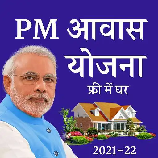 Play PM Awas Yojna New List 2021-22 : Check Status APK