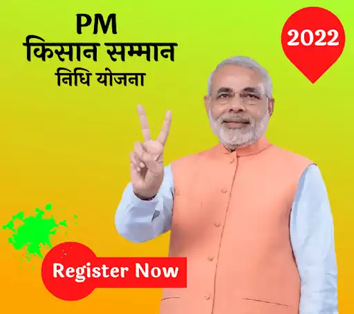 Play PM Kisan Samman Nidhi Yojana  and enjoy PM Kisan Samman Nidhi Yojana with UptoPlay