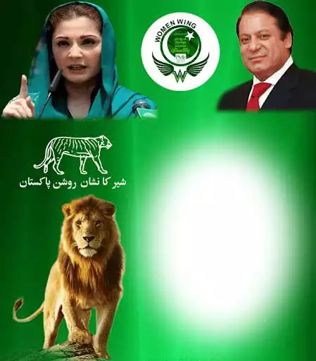 Play PMLN Photo Frames as an online game PMLN Photo Frames with UptoPlay