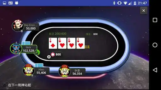 Play PokerHouse