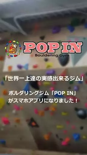 Play Popin  and enjoy Popin with UptoPlay