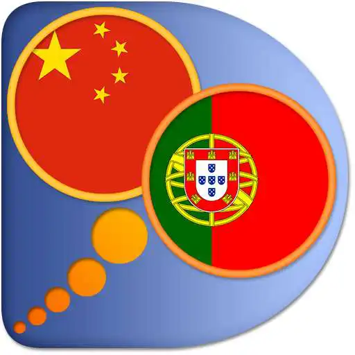 Play Portuguese Chinese Simplified APK