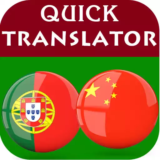 Play Portuguese-Chinese Translator APK