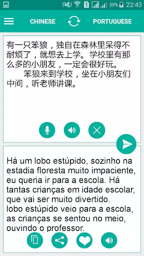 Play Portuguese-Chinese Translator  and enjoy Portuguese-Chinese Translator with UptoPlay