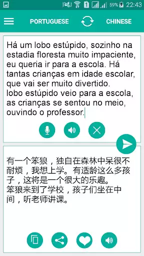 Play Portuguese-Chinese Translator as an online game Portuguese-Chinese Translator with UptoPlay