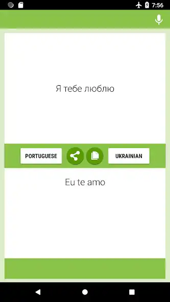 Play Portuguese-Ukrainian Translate as an online game Portuguese-Ukrainian Translate with UptoPlay