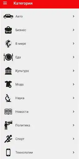 Play Postnews24.ru as an online game Postnews24.ru with UptoPlay