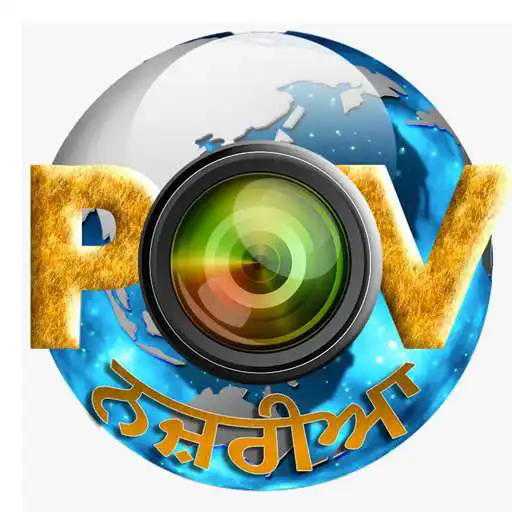 Play POV Nazaria APK