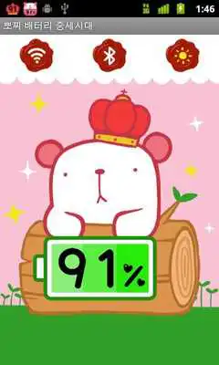 Play PPOCHI Battery Widget Mid Age