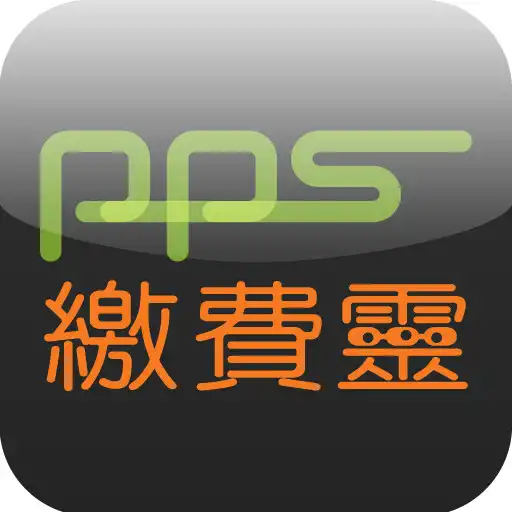 Play PPS on Mobile APK