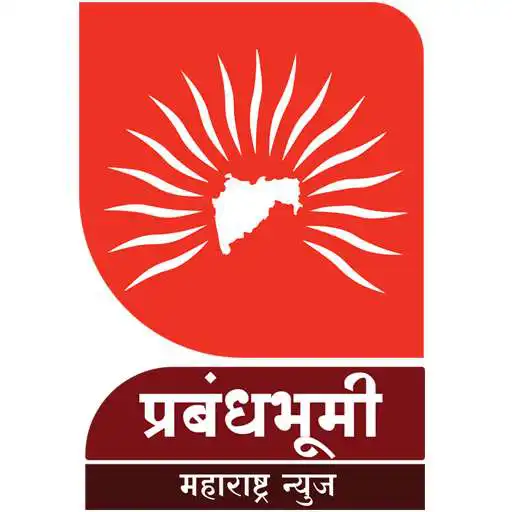 Play PrabandhBhumi News - Latest News: Maharashtra News APK