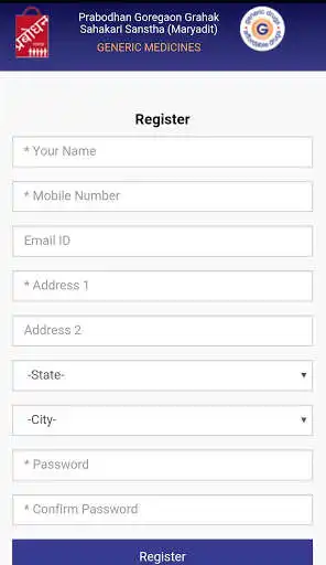 Play Prabodhan Generic Medicine