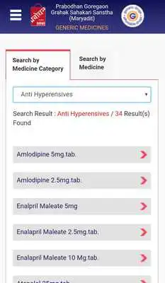 Play Prabodhan Generic Medicine