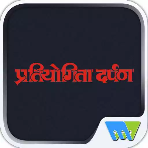 Play Pratiyogita Darpan Hindi APK