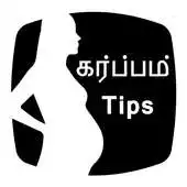 Free play online Pregnancy Guide in Tamil (கர்ப்ப வழிகாட்டி) APK