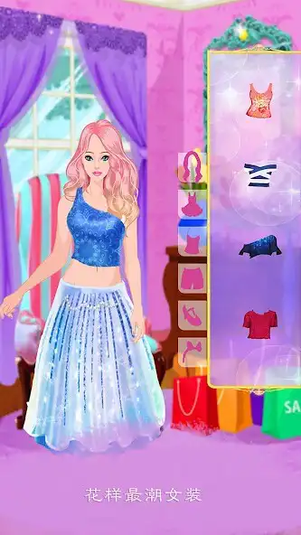 Play Princess Beibei: Fashion Creat as an online game Princess Beibei: Fashion Creat with UptoPlay