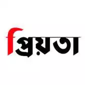 Free play online Priyota.xyz - Online Bangla Lifestyle Magazine APK